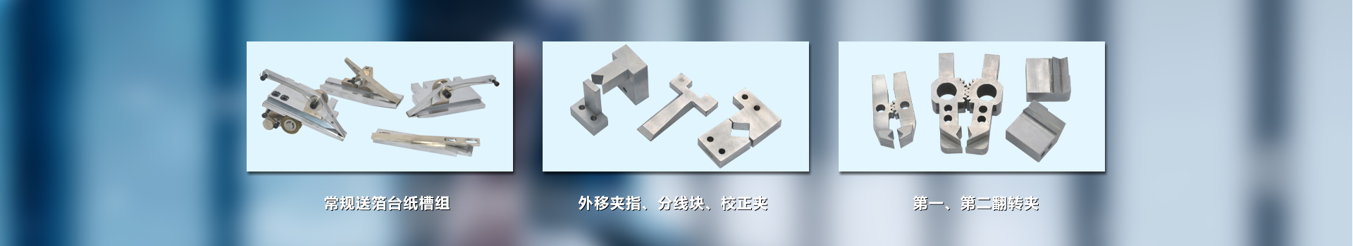 产品中心